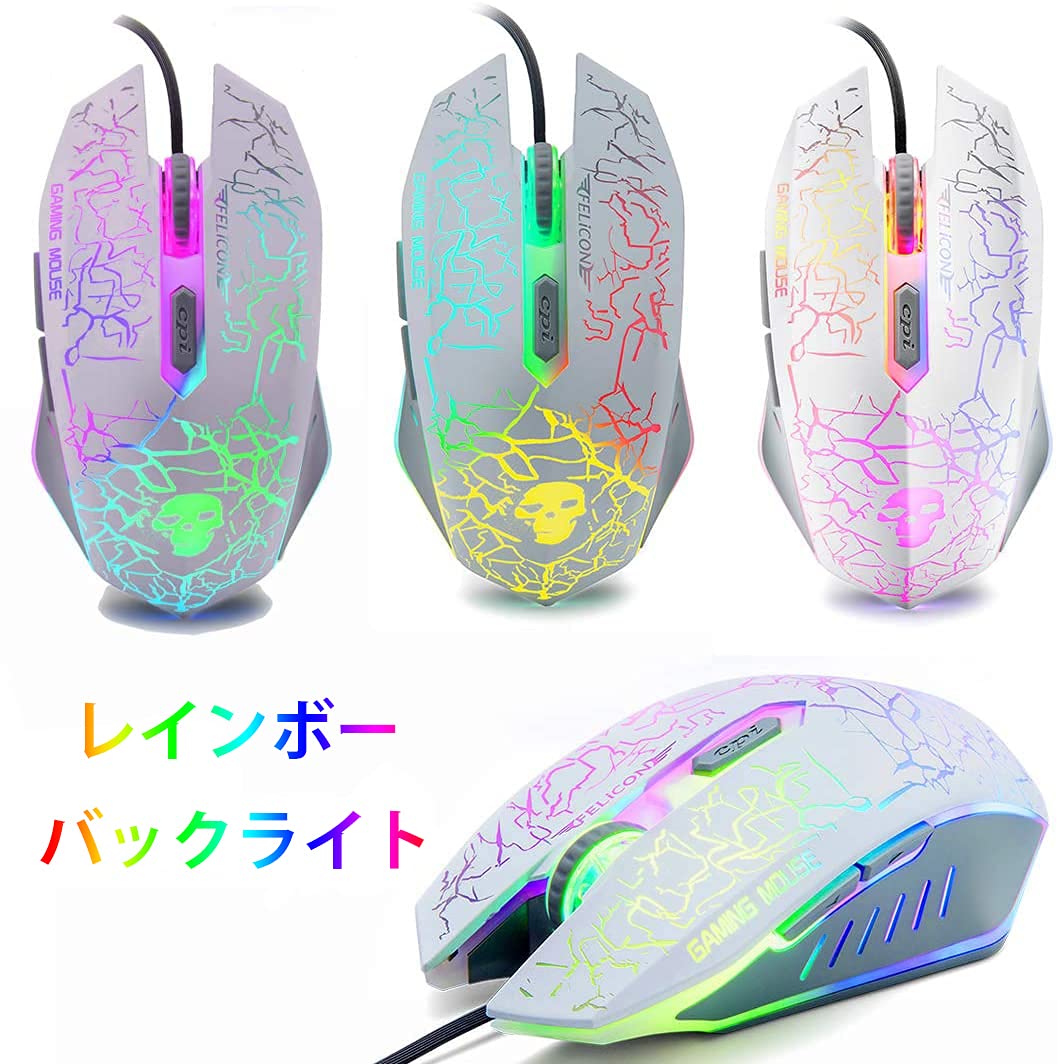 ゲーミングマウス ゲーミングキーボード ゲーミングヘッドホン Amazon | Mamba snakeゲーミングキーボードマウスヘッドホン